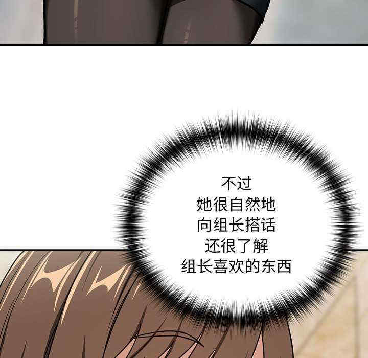 下班后的例行恋爱/下班后的秘密关系