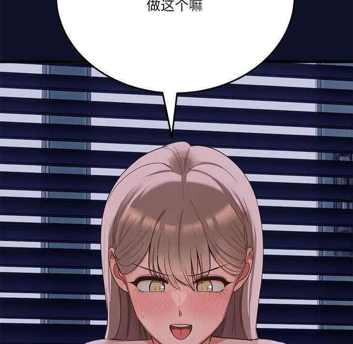 当狗不丢人/不如当条狗