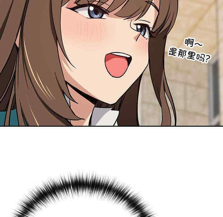 下班后的例行恋爱/下班后的秘密关系