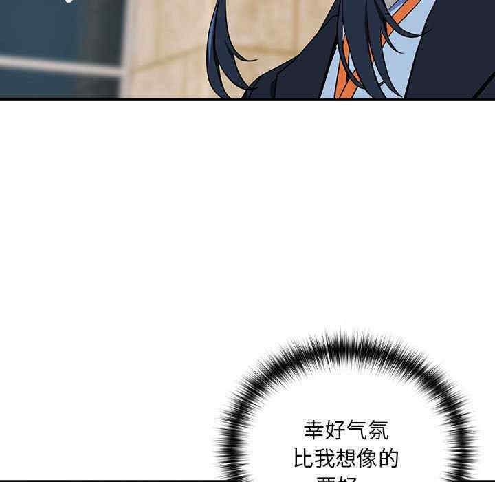 下班后的例行恋爱/下班后的秘密关系