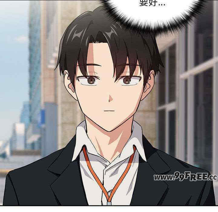 下班后的例行恋爱/下班后的秘密关系