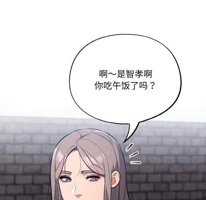 傻瓜病毒/傻傻病毒