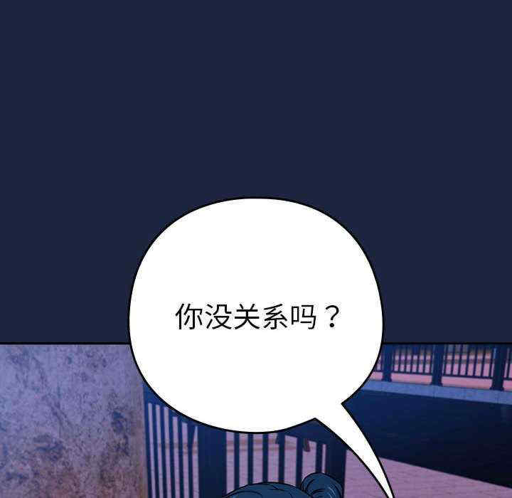 下班后的例行恋爱/下班后的秘密关系