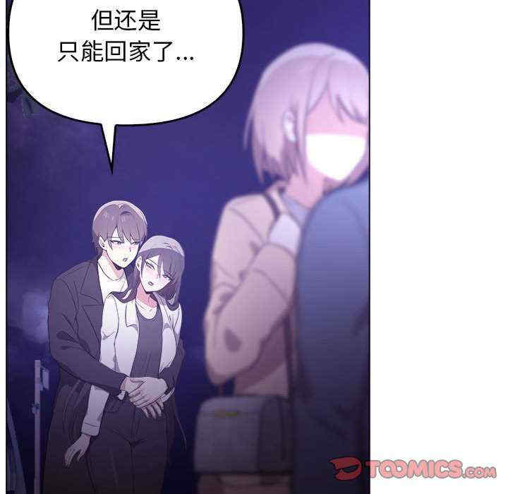 其实很喜欢/其实我很喜欢你