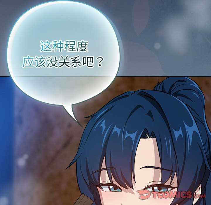 下班后的例行恋爱/下班后的秘密关系