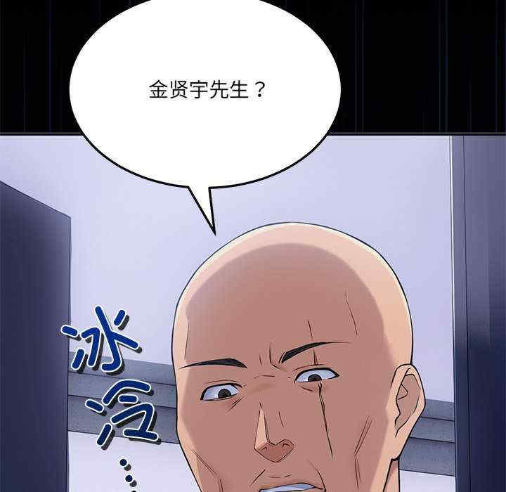 当狗不丢人/不如当条狗