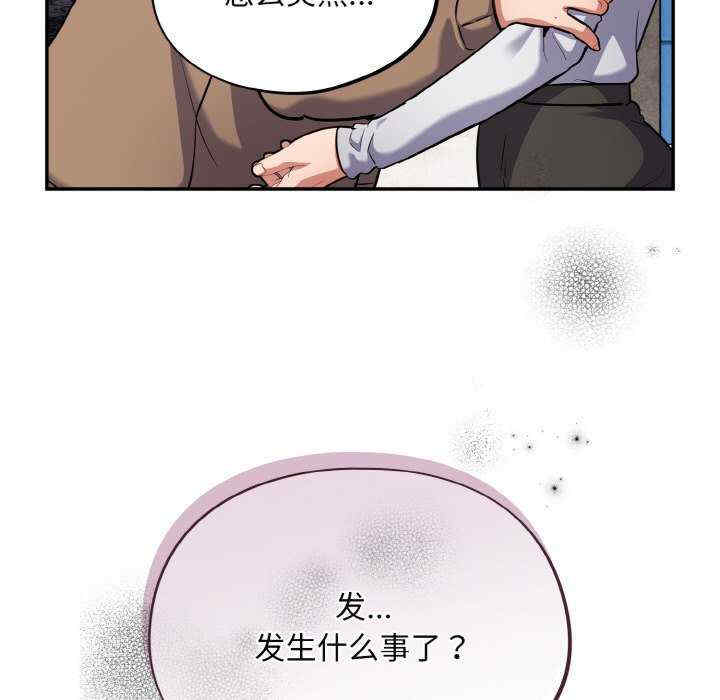 傻瓜病毒/傻傻病毒