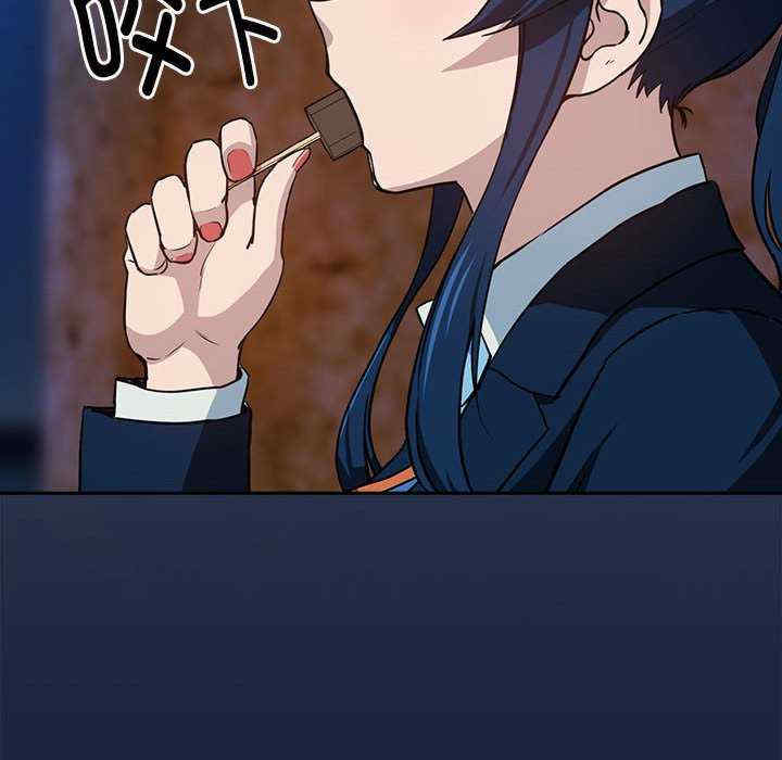 下班后的例行恋爱/下班后的秘密关系