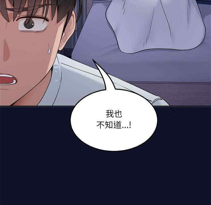 当狗不丢人/不如当条狗