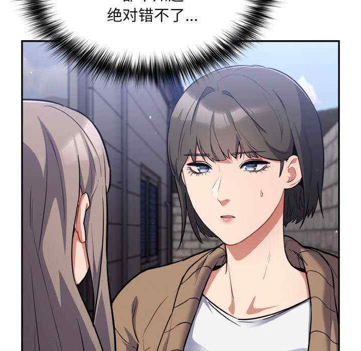 傻瓜病毒/傻傻病毒