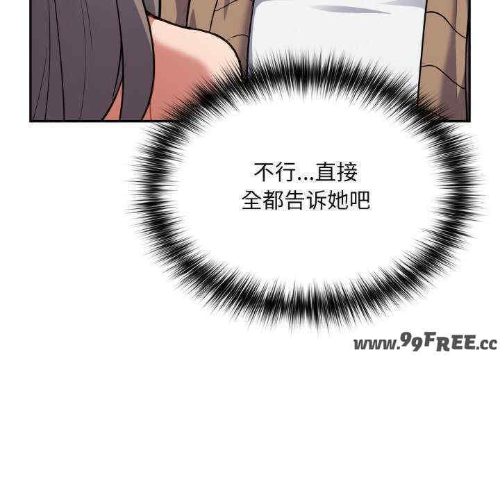 傻瓜病毒/傻傻病毒