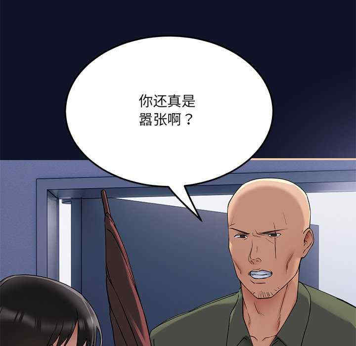 当狗不丢人/不如当条狗