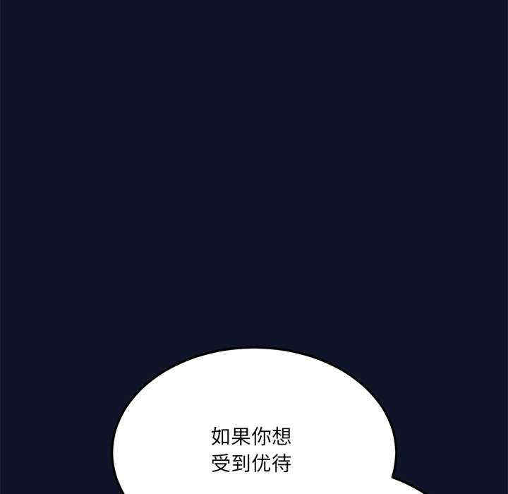 当狗不丢人/不如当条狗