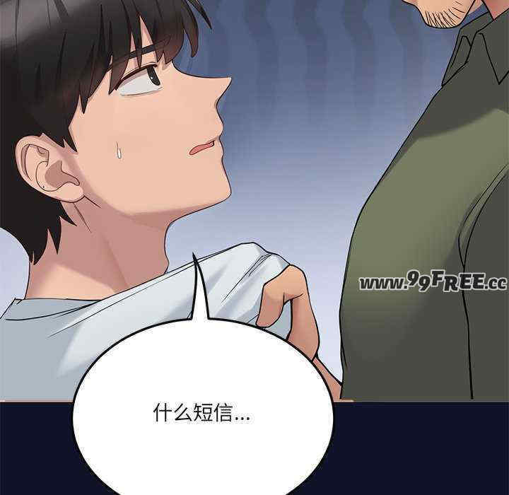 当狗不丢人/不如当条狗