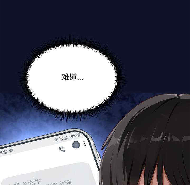 当狗不丢人/不如当条狗