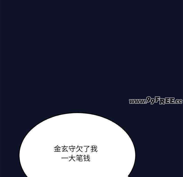 当狗不丢人/不如当条狗