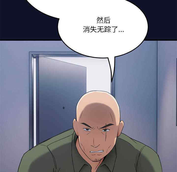 当狗不丢人/不如当条狗