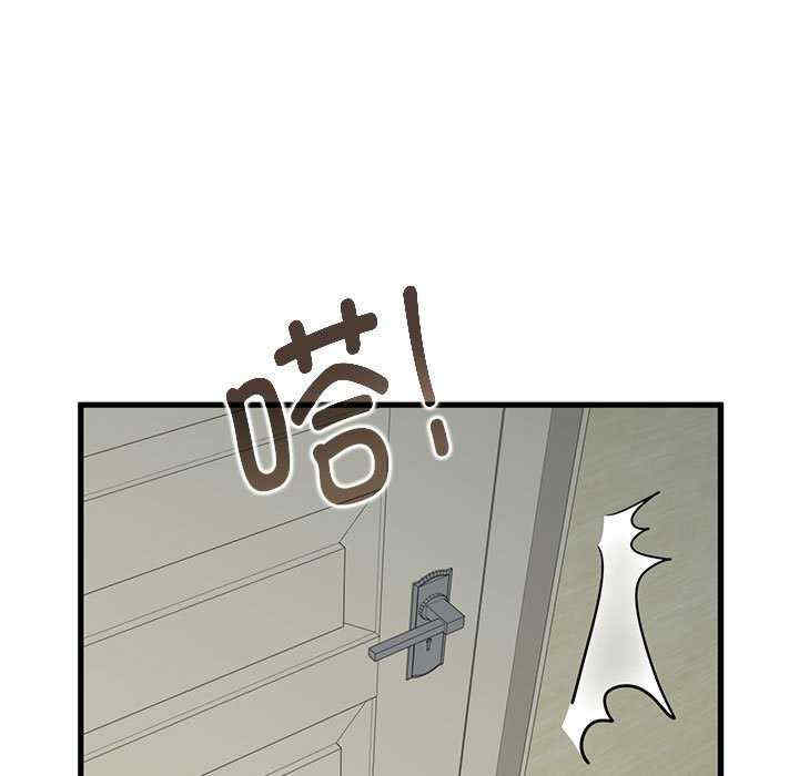 发小碰不得/强制催眠