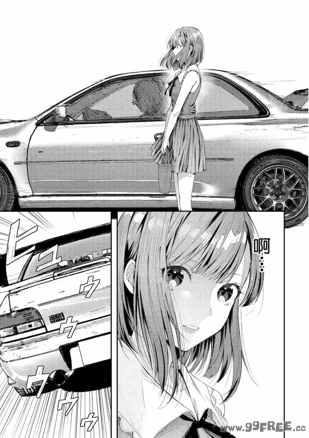 [水平線] ライドオン!｜RIDE ON!放浪車床族