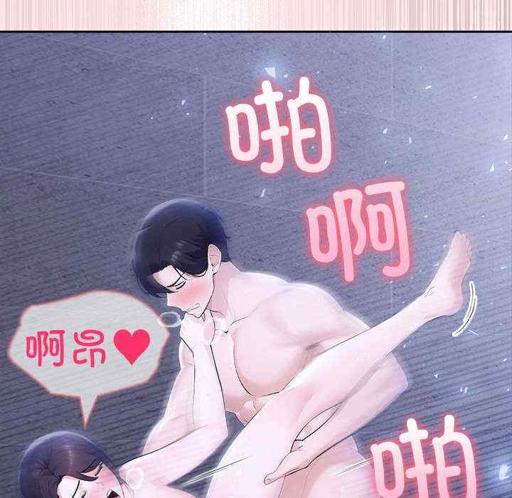 夫妇游戏/夫妇挑战赛