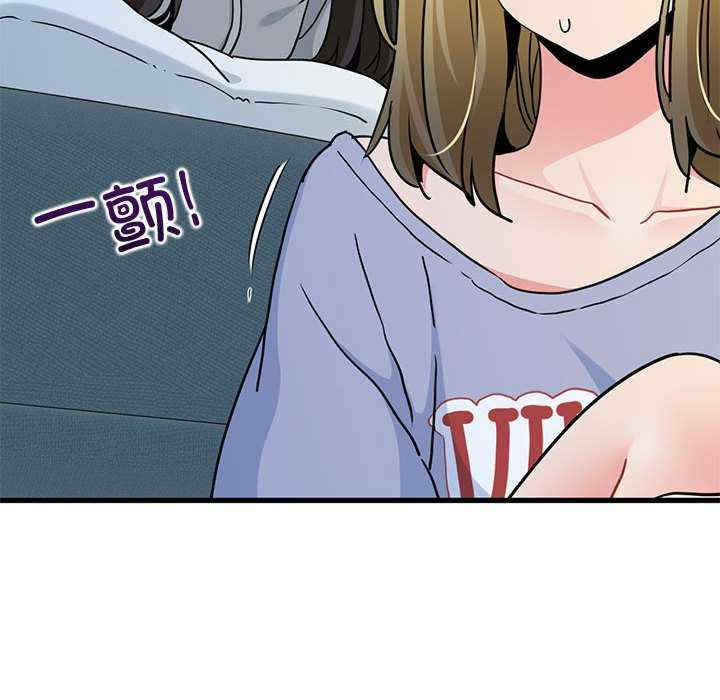 发小碰不得/强制催眠