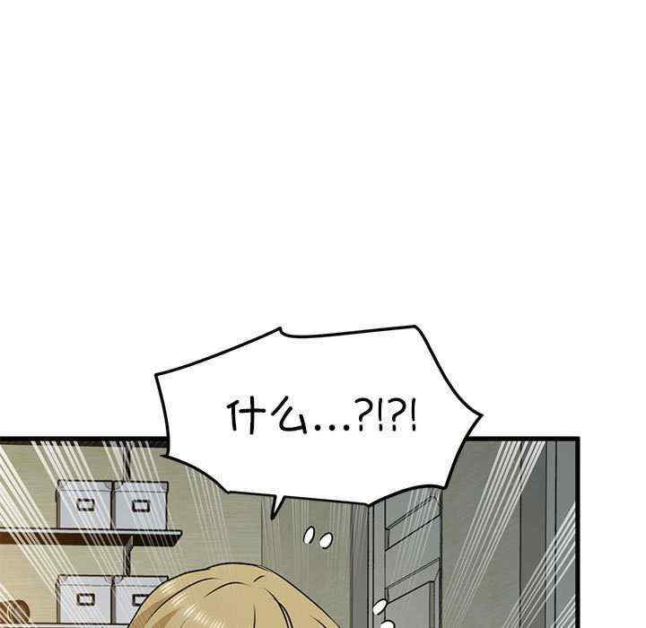 发小碰不得/强制催眠