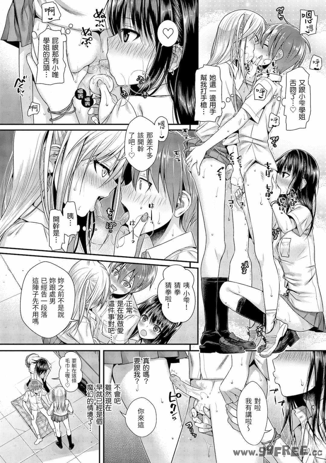 [40010試作型] プロトタイプティーンズ｜試作型 Teens