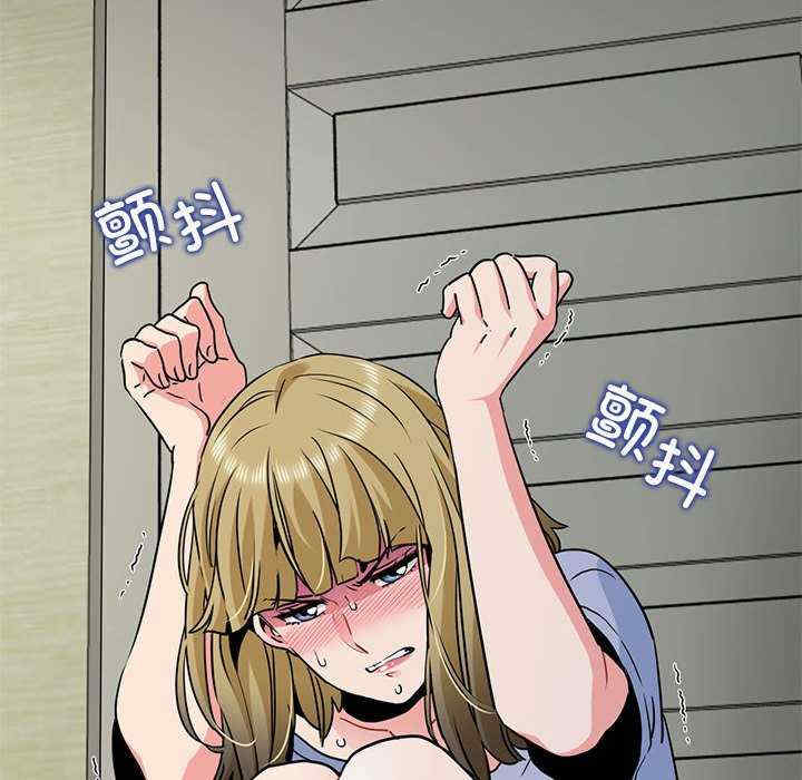 发小碰不得/强制催眠