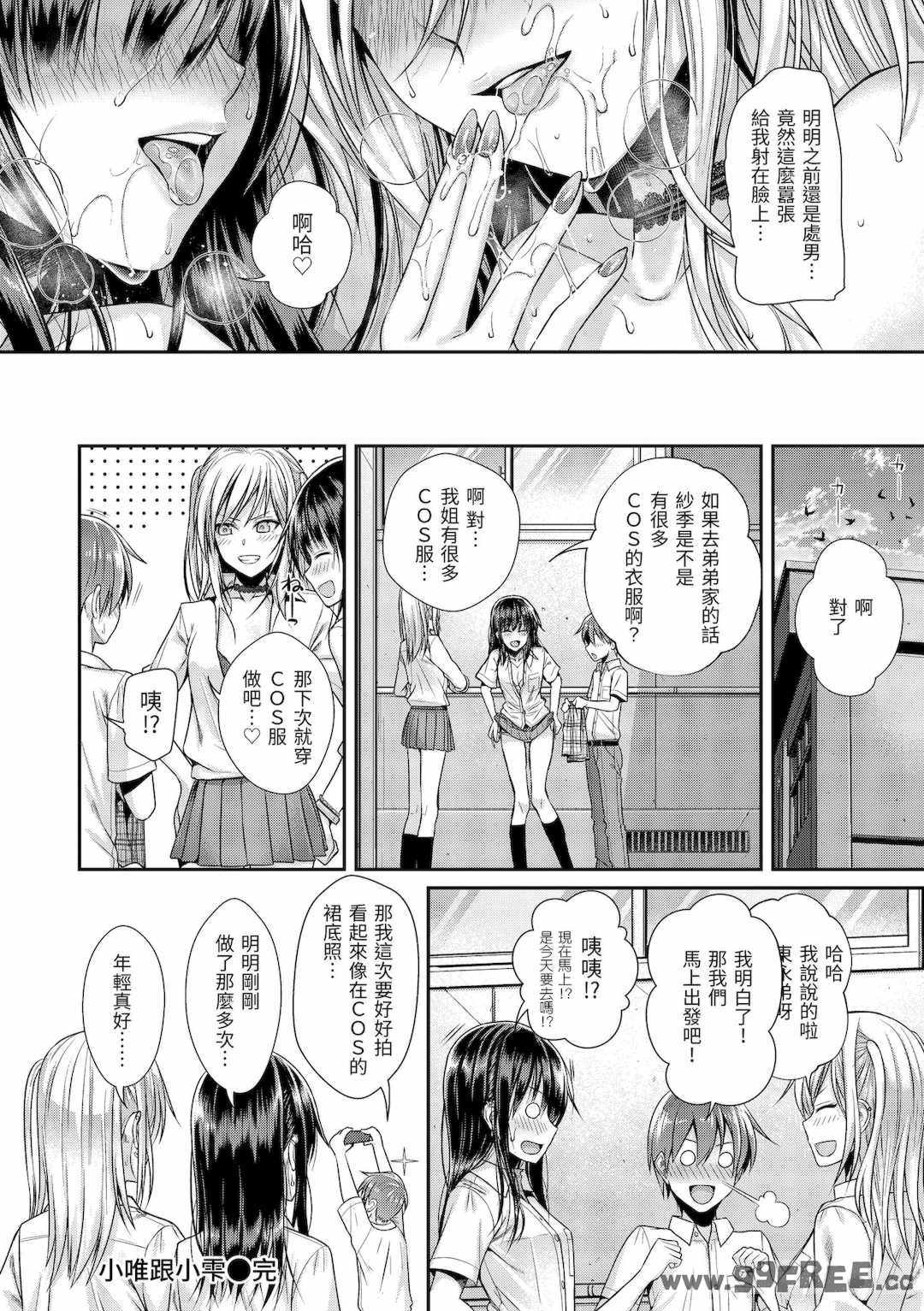 [40010試作型] プロトタイプティーンズ｜試作型 Teens