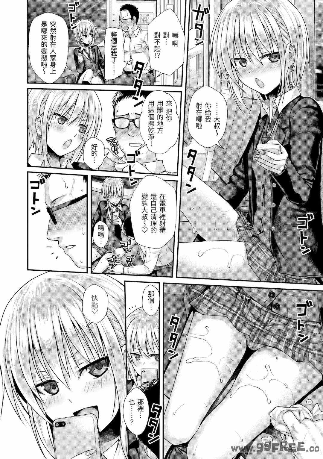 [40010試作型] プロトタイプティーンズ｜試作型 Teens