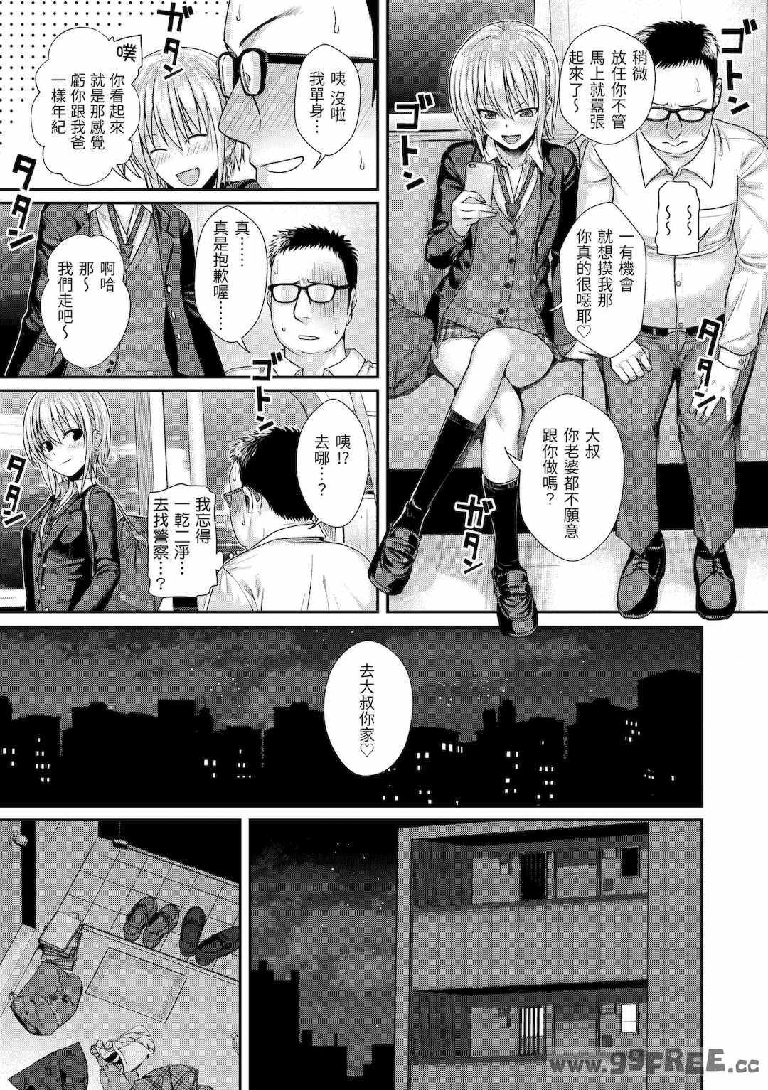 [40010試作型] プロトタイプティーンズ｜試作型 Teens