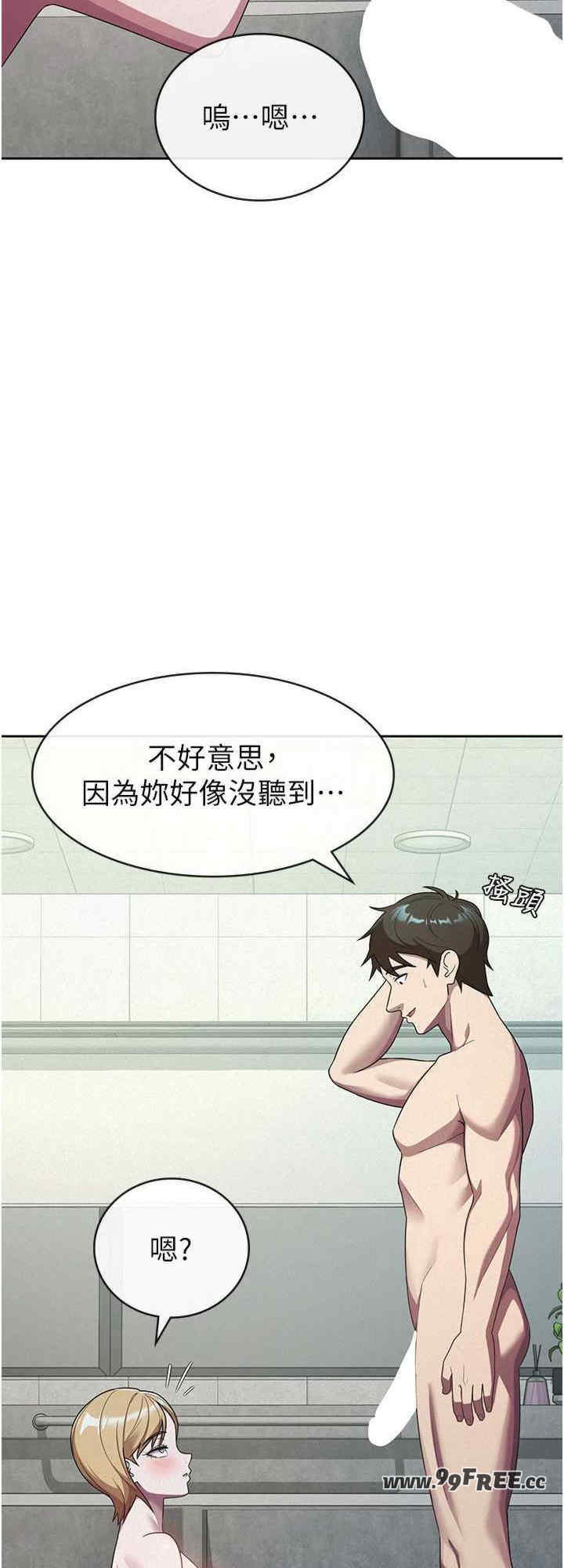 税金女友