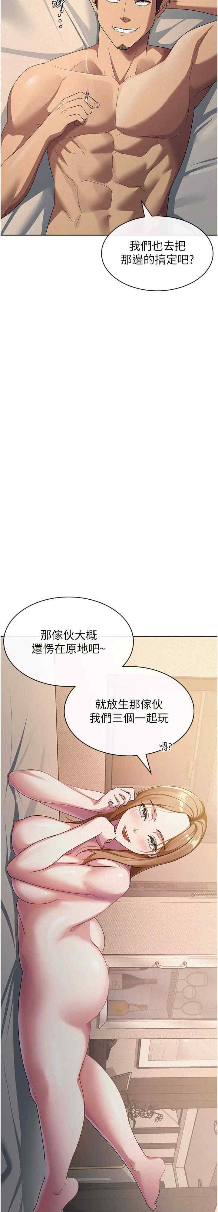 税金女友