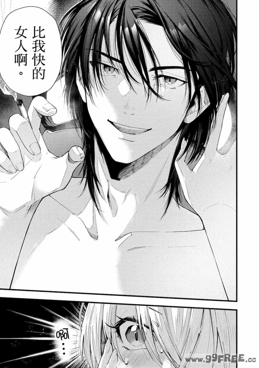 [水平線] ライドオン!｜RIDE ON!放浪車床族