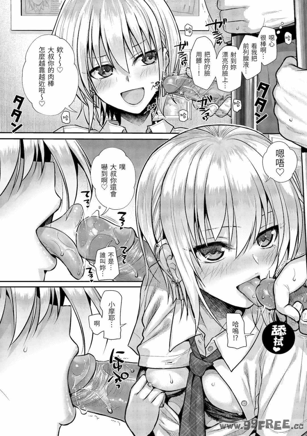 [40010試作型] プロトタイプティーンズ｜試作型 Teens