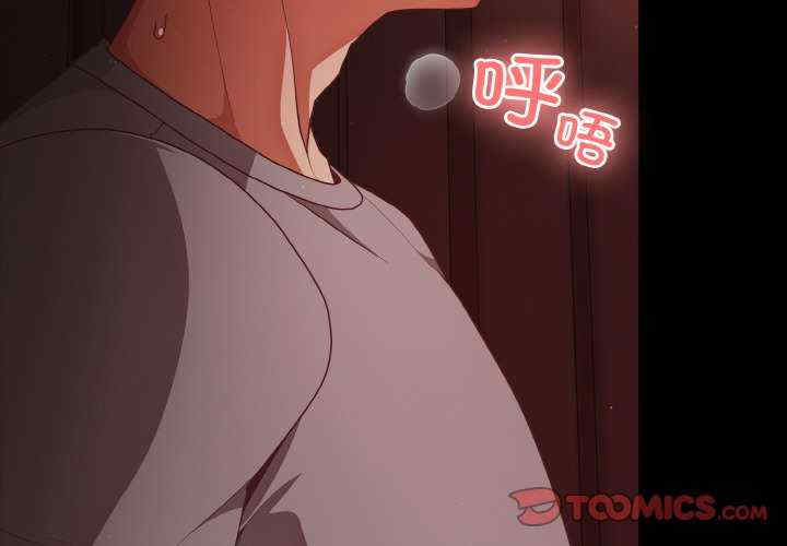 幸福来得太突然/突然成为公寓管理员