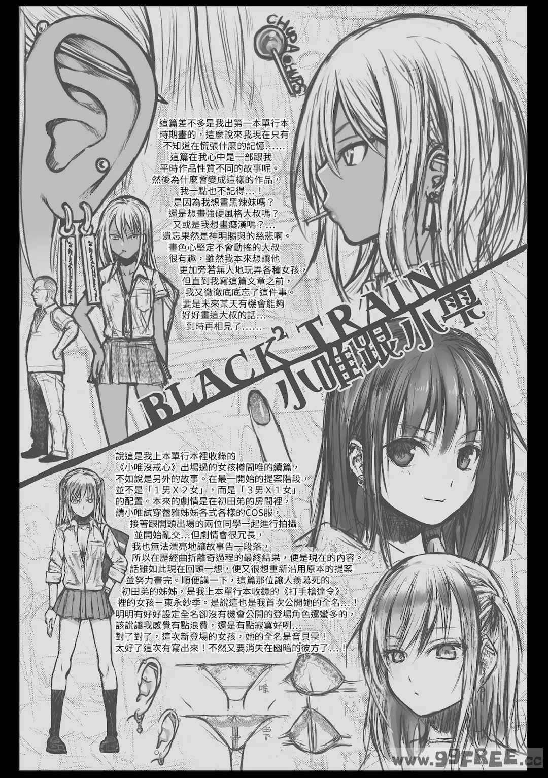 [40010試作型] プロトタイプティーンズ｜試作型 Teens