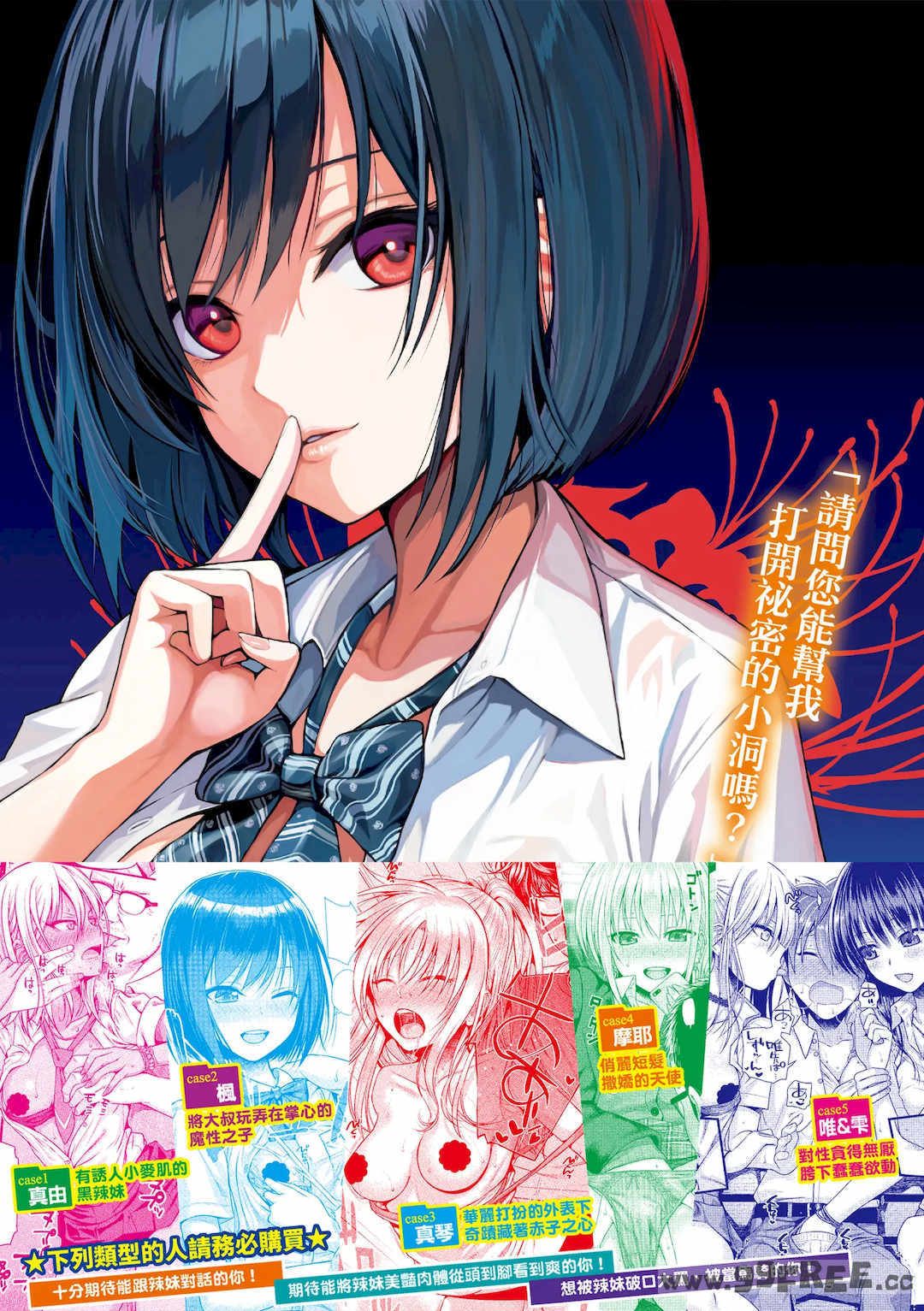 [40010試作型] プロトタイプティーンズ｜試作型 Teens