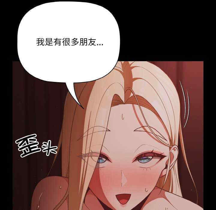 幸福来得太突然/突然成为公寓管理员