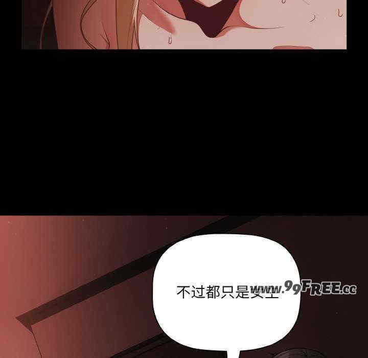 幸福来得太突然/突然成为公寓管理员