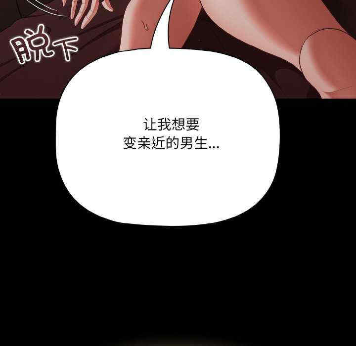 幸福来得太突然/突然成为公寓管理员