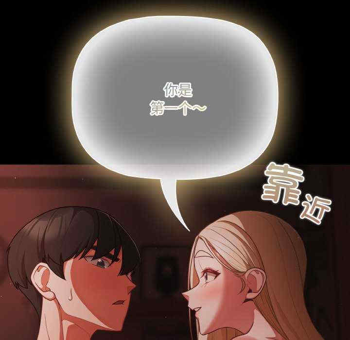 幸福来得太突然/突然成为公寓管理员