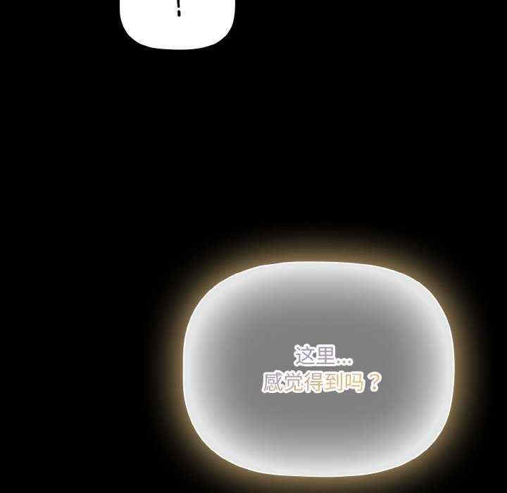 幸福来得太突然/突然成为公寓管理员