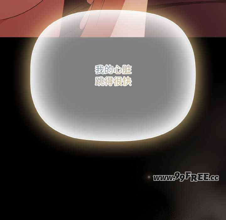 幸福来得太突然/突然成为公寓管理员