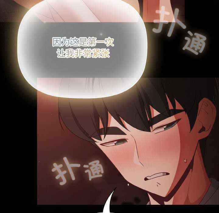 幸福来得太突然/突然成为公寓管理员