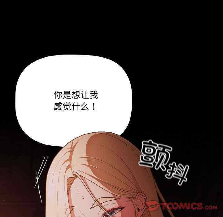 幸福来得太突然/突然成为公寓管理员