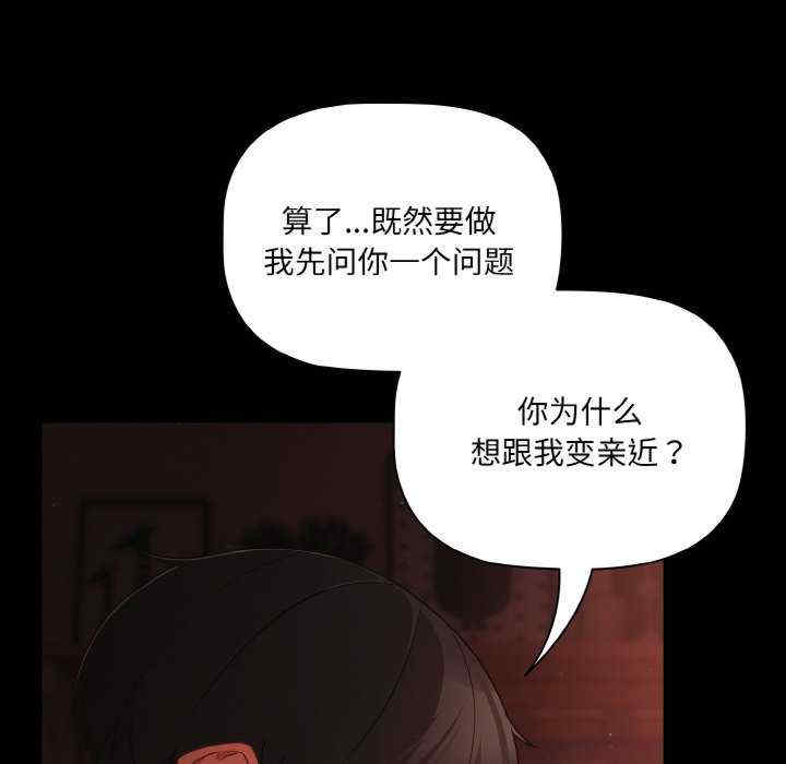 幸福来得太突然/突然成为公寓管理员