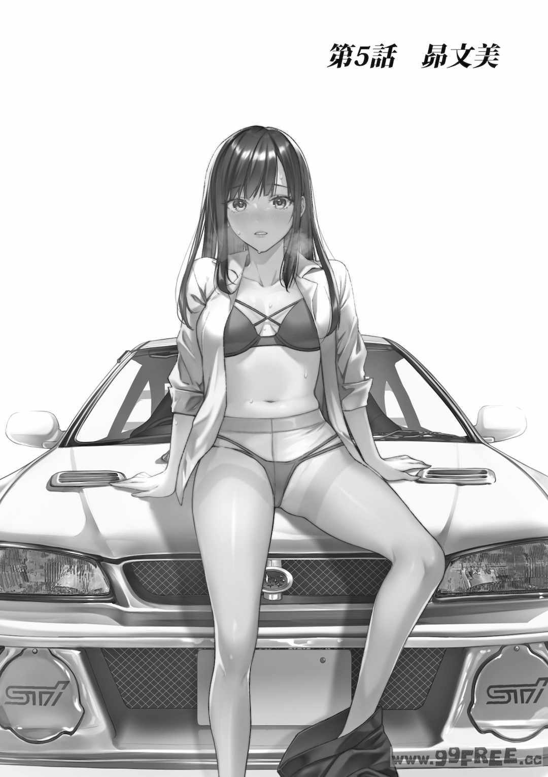 [水平線] ライドオン!｜RIDE ON!放浪車床族