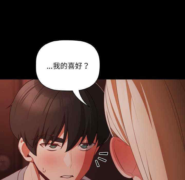 幸福来得太突然/突然成为公寓管理员