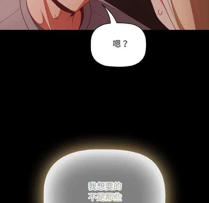 幸福来得太突然/突然成为公寓管理员